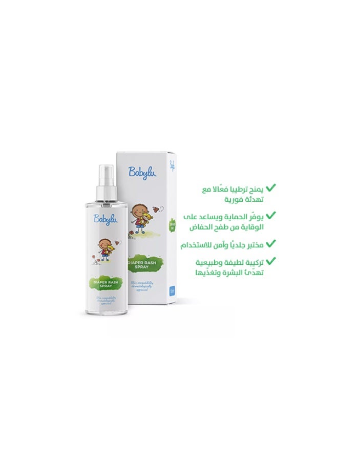 بيببي لو بخاخ طفح الحفاضات Baby lu بحجم 100مل | راحة فورية وحماية للجلد | تطبيق سهل بدون لمس | تركيبة الزنك - Image 4